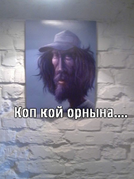 Нурлан Касымов