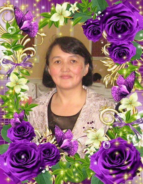 Гульнара Биктимисова