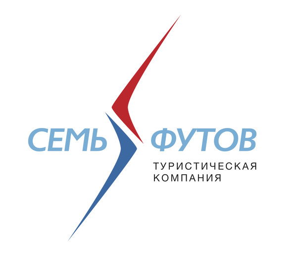 Туристическая Компания Семь Футов