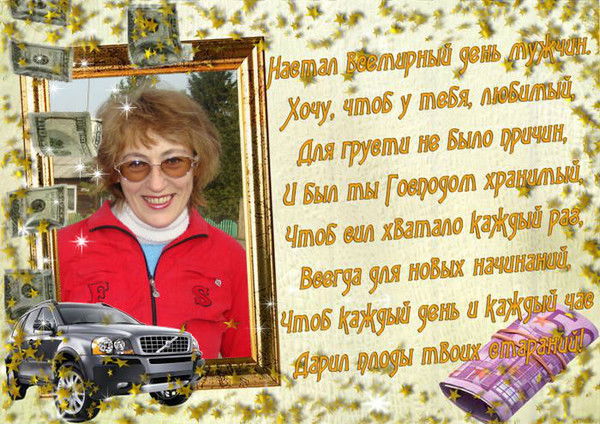 Валентина Сычева