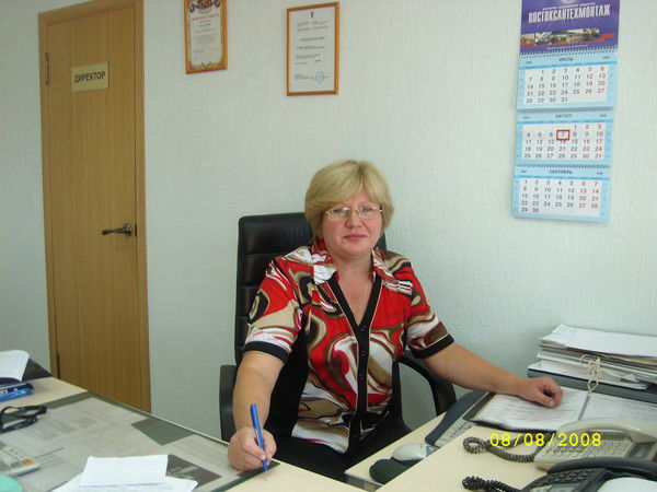 Елена Трапезникова