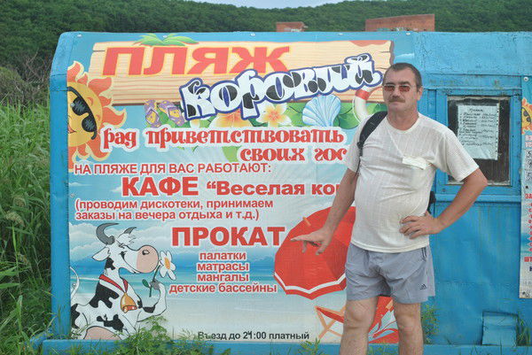 Сергей Семёнов