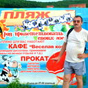 Сергей Семёнов