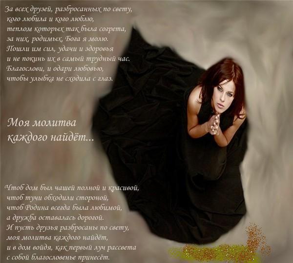 Варвара Варвара