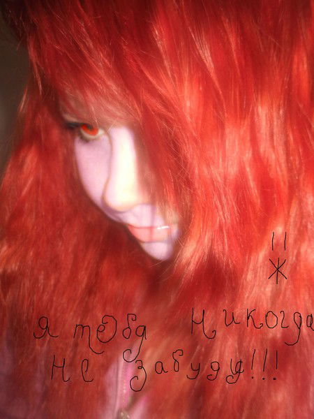 Ольга Злыгостева