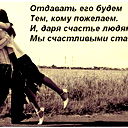 Молдiр Аконова
