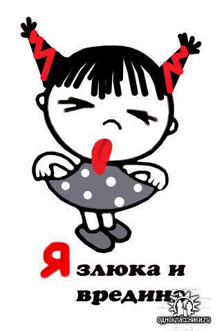 Наталья Орманжи