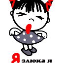 Наталья Орманжи