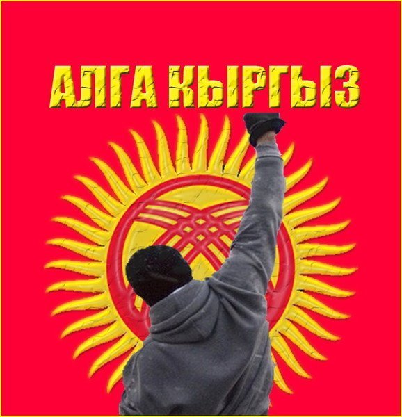 Мирлан Сариев