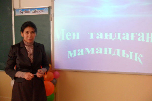 Салия Жакыпбекова