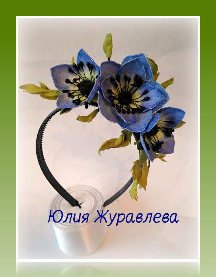 Юлия Николаевна Журавлева