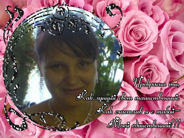 Елена Проскурякова