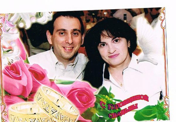 Евгения Геллер