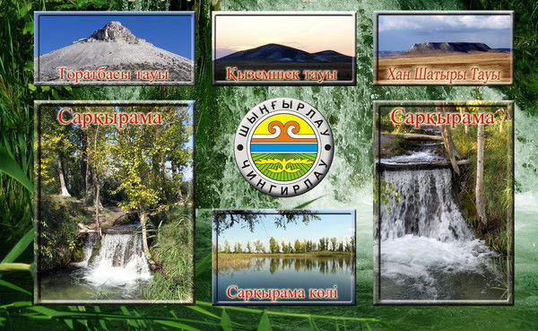 Бахыт Баймагамбетова