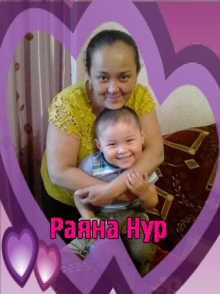 Райхан Маселбек