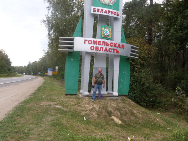 Геннадий Горшков