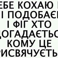 Віталія Рошко