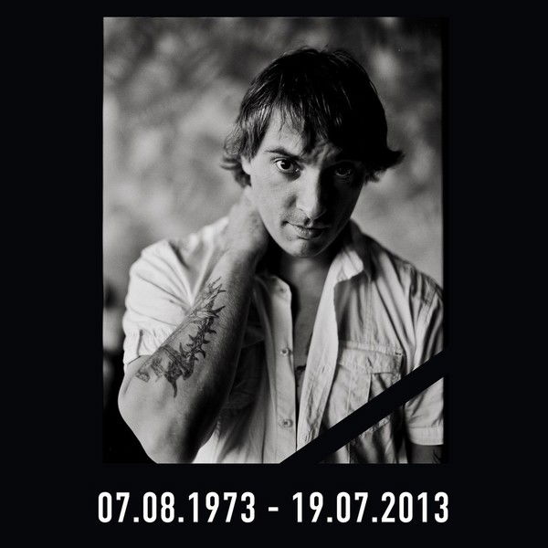 Александра Майкова