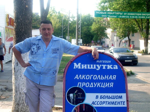 Михаил Шестаков