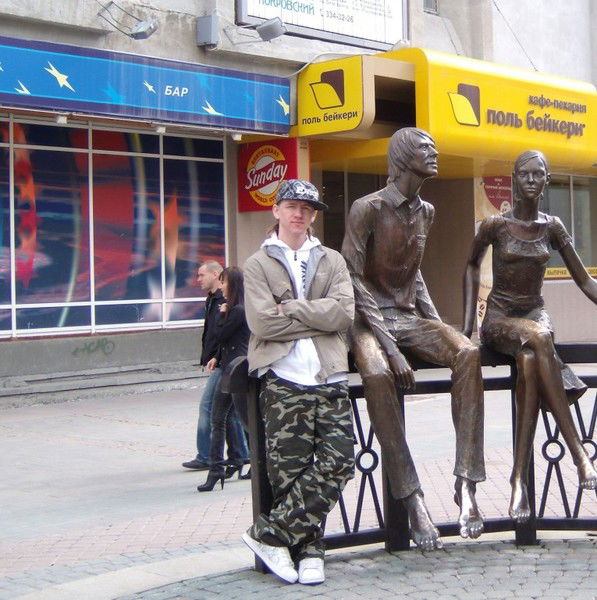 Костик Ниязов