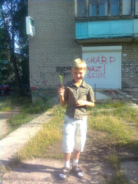 Алексей Осокин