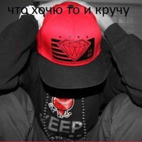 Руслан Схоменко