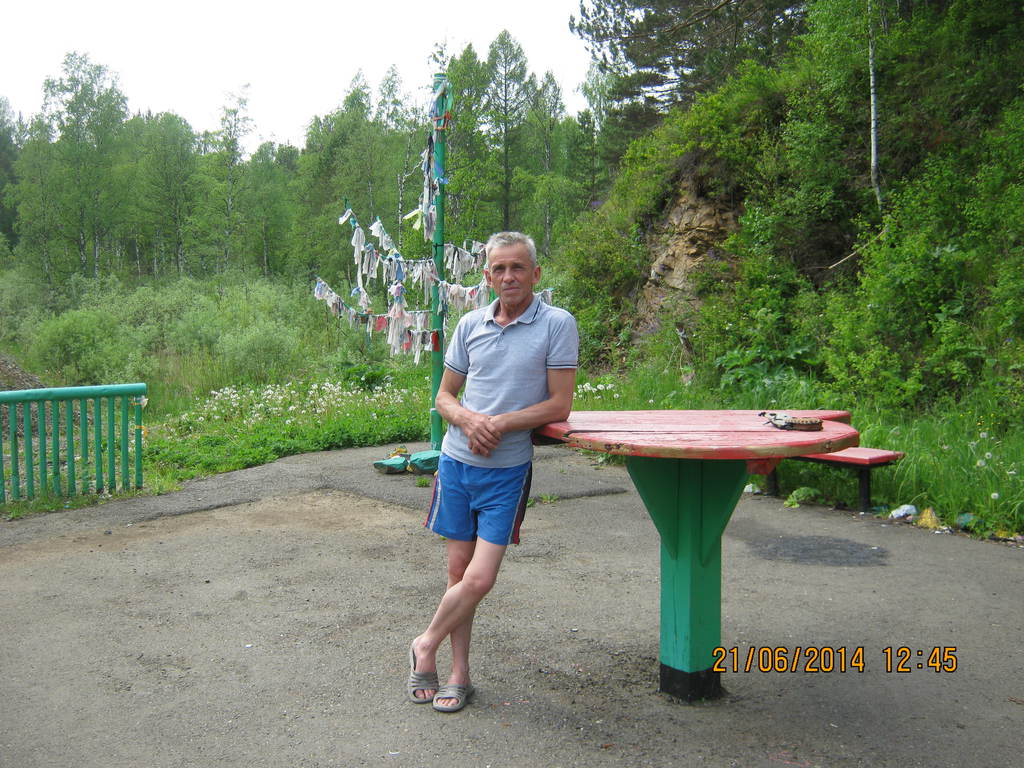 Александр Александр