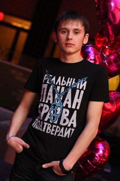 Гаврил Данко