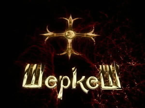 Баубек Утешов