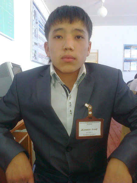 Люблю Тебя Садуакасова Сильно Сильно