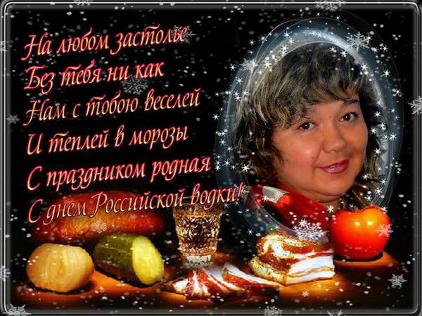 Венера Тимергалина