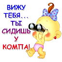 Svetlana. Gurali