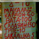 Алексей Фёдоров