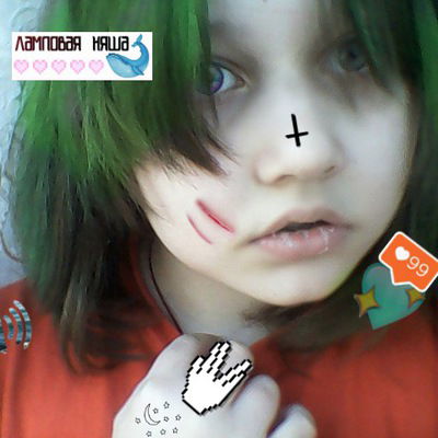 Валерия Рублёва