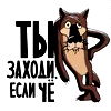 Tim Oha