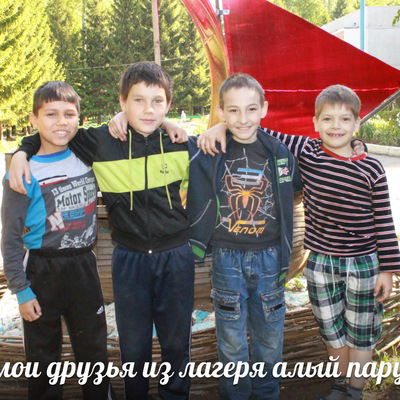 Даня Семенов