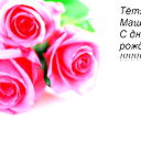 Елена Метелёва