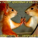 Людмила Тарасова