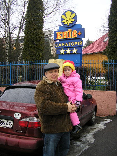 Александр Шваб