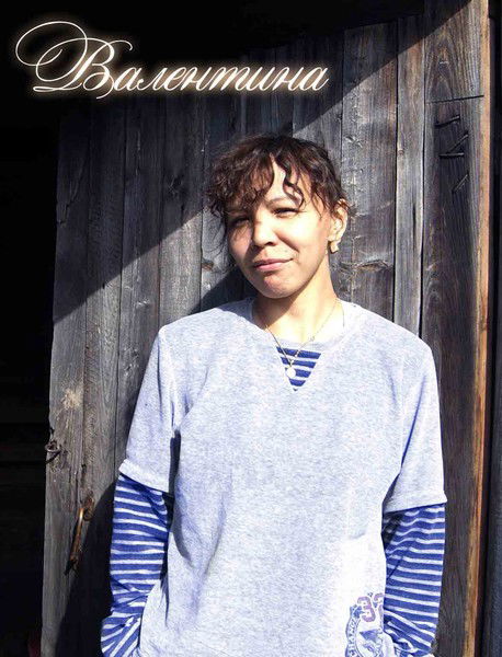 Валентина Березина