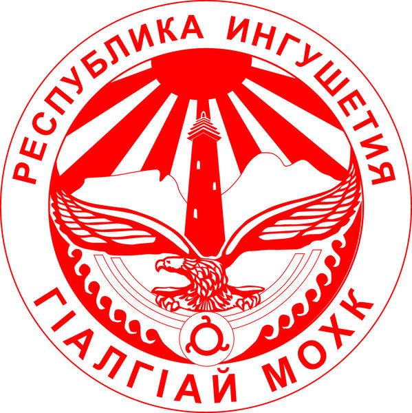 Аушев Аслан