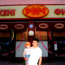 Казбек Ернар