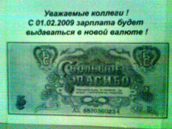 Демон Войны