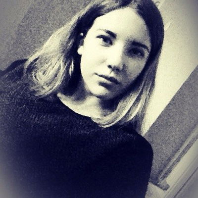 Алина Крепак