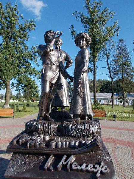 Вероника Петриченко