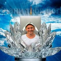 Олег Тимофеев