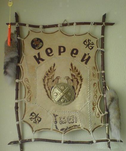 Нурлан Толеу