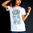Айбар Бексултанов