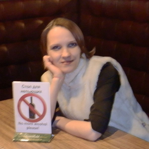 Екатерина Алекс