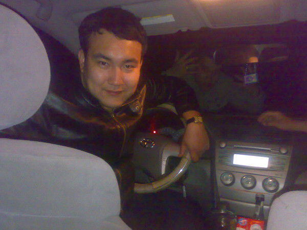 Ержик ***********